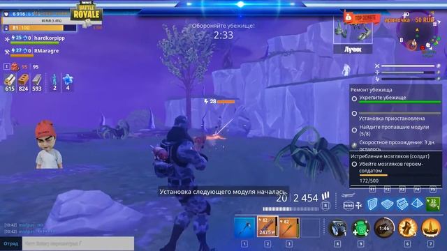 fortnite battle royale Фортнайт Обнова смотреть онлайн