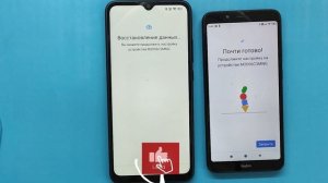 Ещё один способ перенести данные с Android на Android
