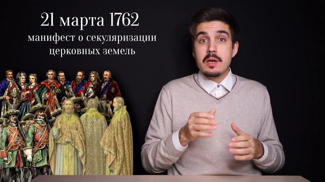 КАК ПРОИГРАТЬ ВОЙНУ И ПОТЕРЯТЬ ПРЕСТОЛ - "История России для "чайников" - 39 выпуск смотреть онлайн