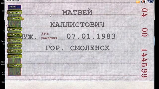 Обзор 2 прог,Winlocher Builder0.4,RF_SCreater! смотреть онлайн