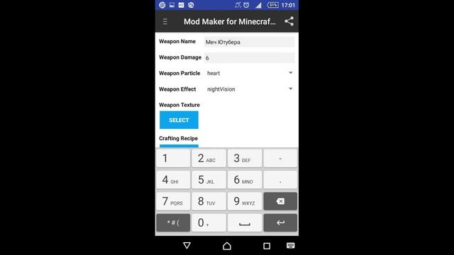 КАК ЛЕГКО СОЗДАТЬ СВОЙ МОД ДЛЯ MINECRAFT PE смотреть онлайн