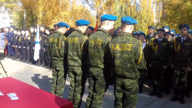 Присяга у кадетов в ГАПОУ СО "ГАЭМТ ". Балаково смотреть онлайн