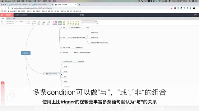 [HA入门系列06]HomeAssistant自动化配置网页版 смотреть онлайн