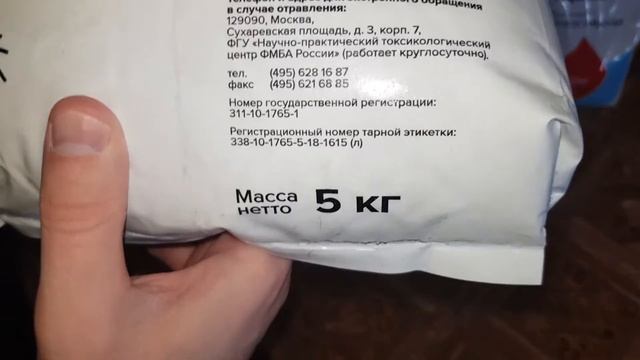 Водорастворимые NPK удобрения ЕвроХим Aqualis. Обзор смотреть онлайн