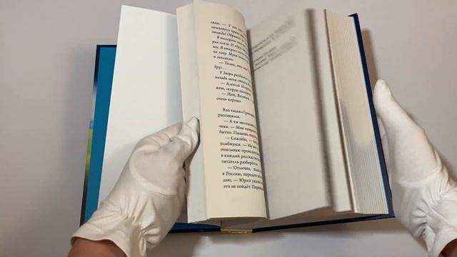 Лабрадор Трисон путешествует по свету смотреть онлайн