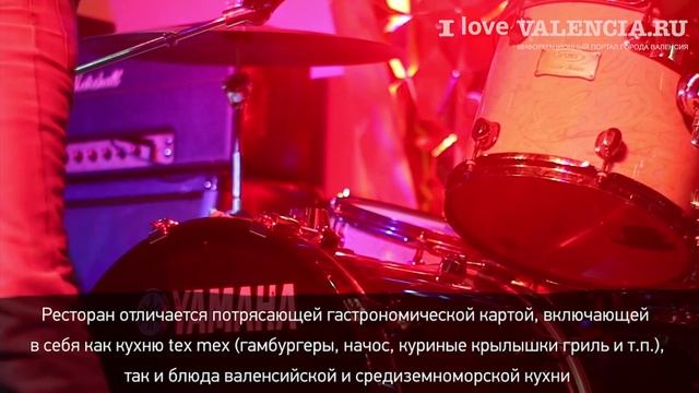 Ресторан Хард Рок Кафе (Hard Rock Cafe Valencia) в Валенсии. ? Гастрономия в городе Валенсия. смотреть онлайн