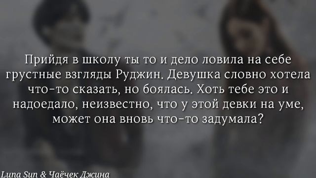 |ТВОЙ ПАРЕНЬ ЮНГИ|•ТРУДНОСТИ ШКОЛЬНОЙ ЛЮБВИ•[PART 8]МИН ЮНГИ КАК ТВОЙ ПАРЕНЬ смотреть онлайн