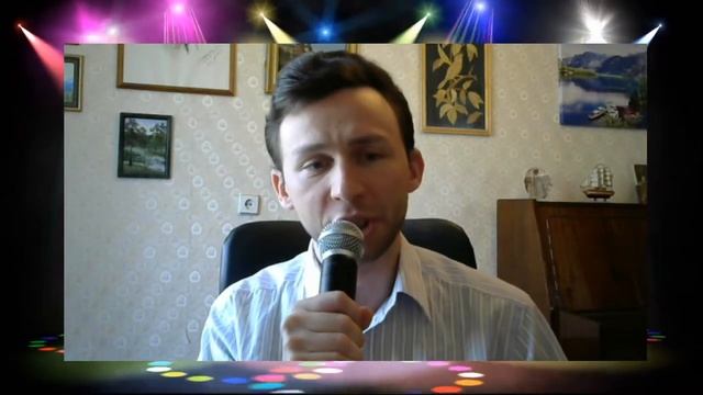 Дмитрий Быстров - Поезд счастья (авторская песня) смотреть онлайн