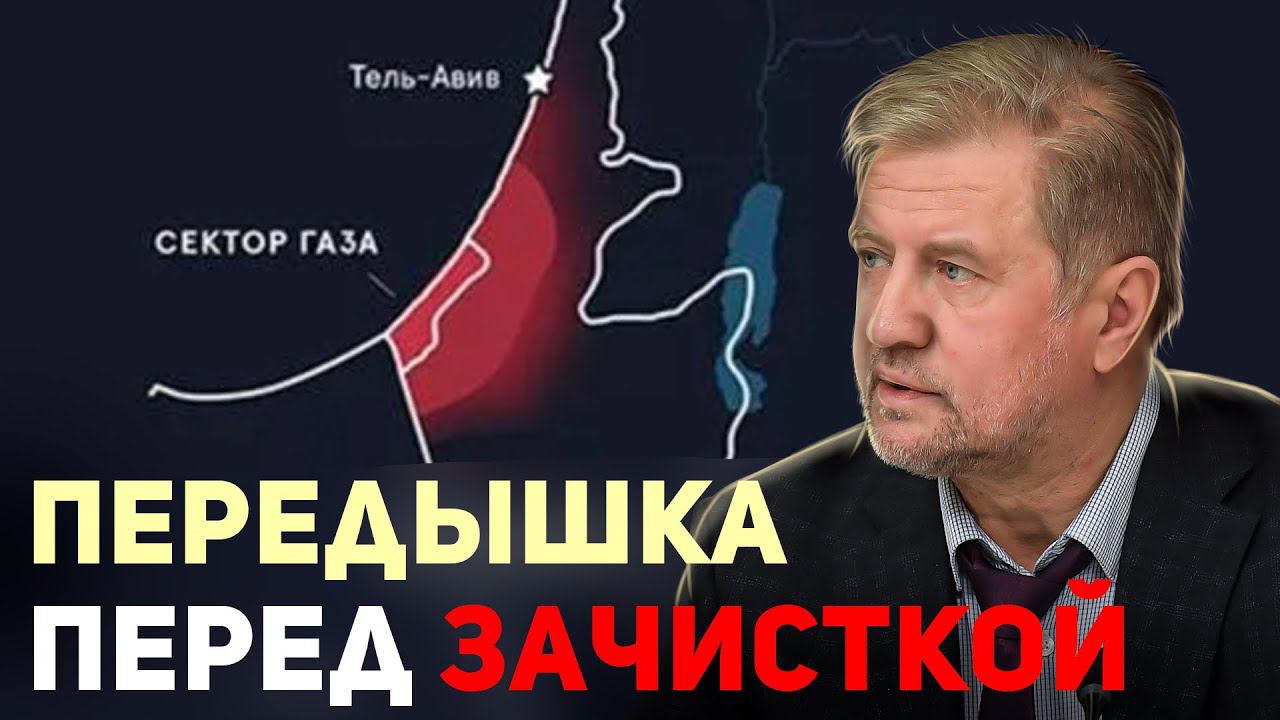 США и Египет объединяются против Израиля смотреть онлайн