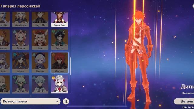 Планы на будущее)ГЕНШИН ЛУЧШАЯ ИГРА!!!Лагерь звёздный в моём ❤️ВСЕХ С НОВЫМ ГОДОМ🎄🥳🎉 смотреть онлайн