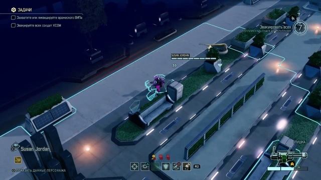 XCOM 2 : Секрет бесконечных ходов (Баг.Сборка игры 1.06) смотреть онлайн