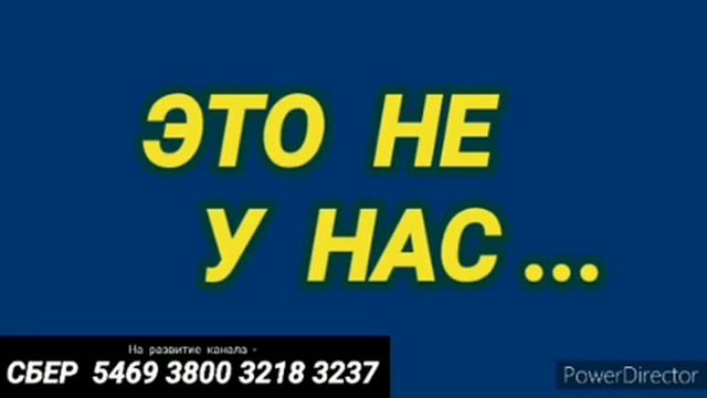 Ответ шумным соседям. Это не у нас ... смотреть онлайн