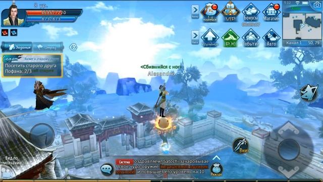 Jade Dynasty Mobile - MMORPG RU #4 Gameplay Обзор Первый взгляд (Android,APK,iOS) Игра за Скайя смотреть онлайн