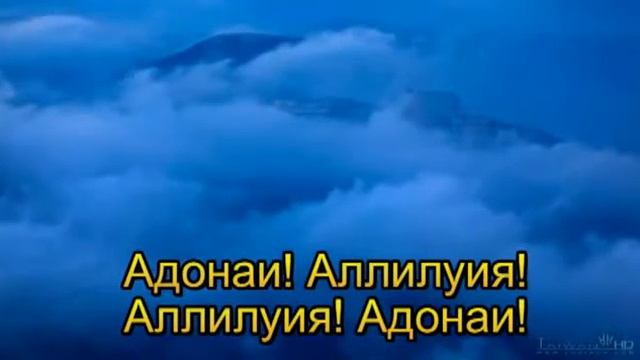К горам возвожу взоры мои смотреть онлайн