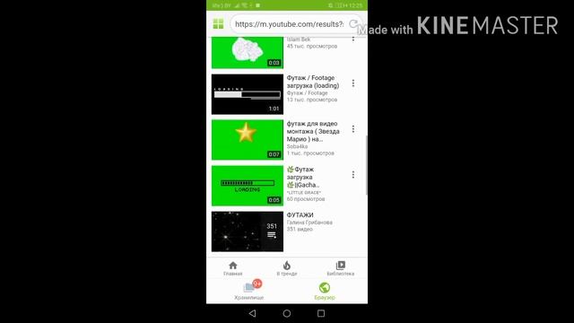 КАК УБРАТЬ ЗЕЛЁНЫЙ ФОН В KINEMASTER // ГДЕ СКАЧАТЬ ФУТАЖИ | ДЕЛАТЬ ЛЕГКО смотреть онлайн