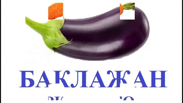 Для детей|Учим овощи на русском языке или For kids| Learn vegetables in Russian смотреть онлайн