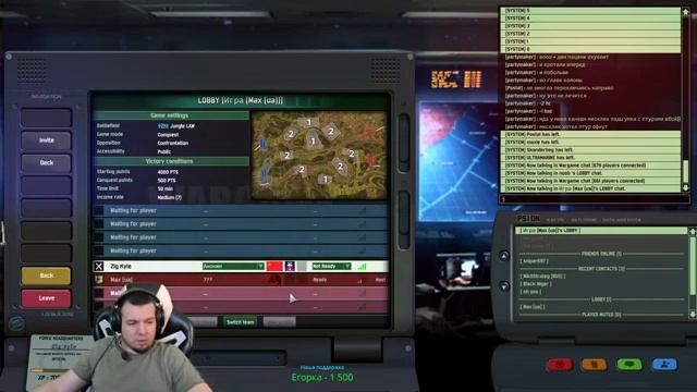 Wargame: Red Dragon. Утверждайся за счет слабых. хахаха. смотреть онлайн