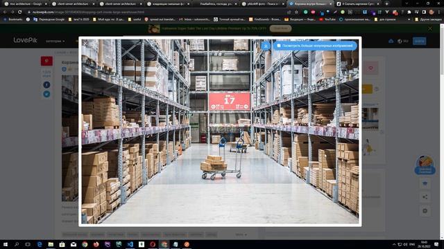 Что такое MVC (model view controller) - простое и доступное объяснение, на понятной всем аналогии смотреть онлайн