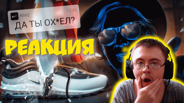 ТЫ НЕПРАВИЛЬНО ХОДИШЬ ( Scammers ) | Реакция