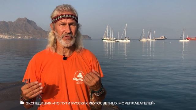 Экспедиция «По пути русских кругосветных мореплавателей» попала в сильный шторм смотреть онлайн