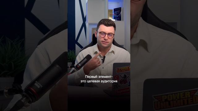 Какие каналы рекламы работают?
