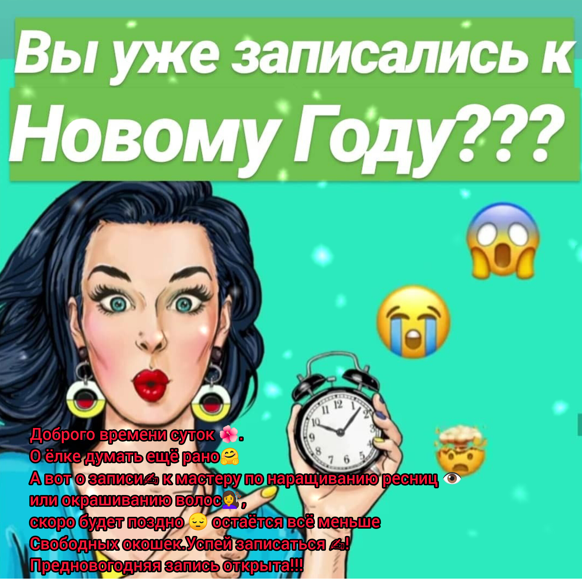 Мои работы