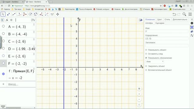 Профильный ЕГЭ по математике 2016 - задание 18 смотреть онлайн