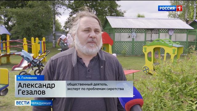 Как живут дети рождённые в женских колониях? смотреть онлайн