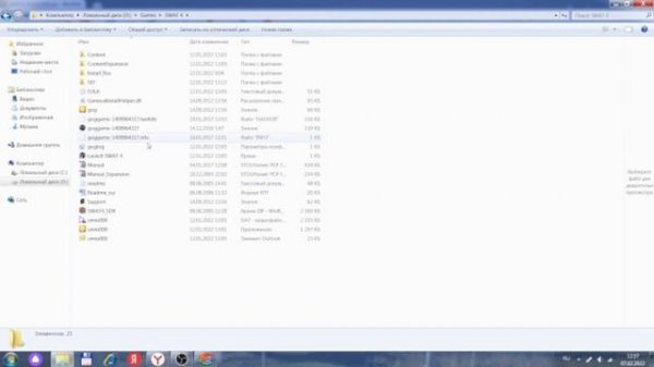 Как русифицировать SWAT 4 полностью?