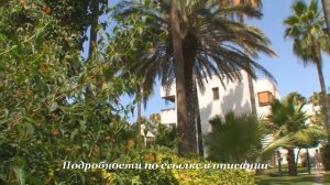 Туры в Antik Hotel & Garden 4*, Аланья, Турция