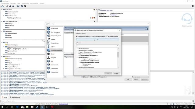 SoundPad для TeamSpeak Arma 3 Altis Life (Fatum) - Настройка смотреть онлайн