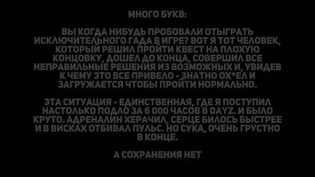 НЕЗНАКОМЦЫ, КОТОРЫЕ ИЗМЕНИЛИ ВСЕ. ЭТА ВСТРЕЧА ИЗМЕНИЛА ХОД ИГРЫ В DAYZ