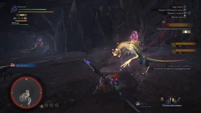 НОВОЕ НАЧАЛО - MONSTER HUNTER WORLD