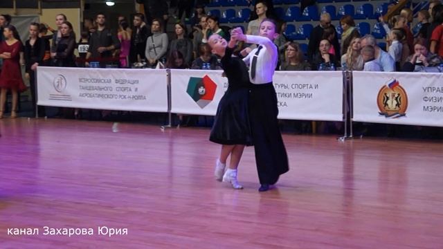 Захаров Степан - Крапивина Арина 17 ноября 2018 г.Новосибирск