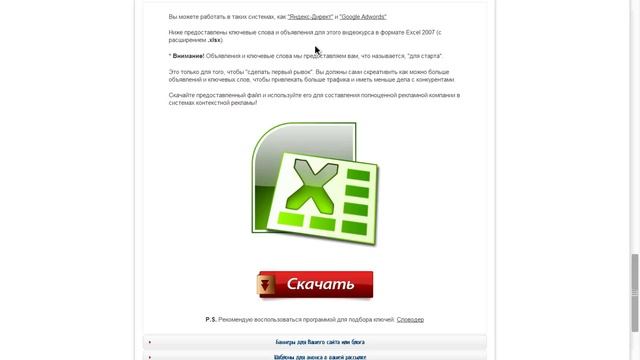 Рекламные материалы Мастер Delphi PRO смотреть онлайн