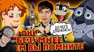 Наследник ТРЁХ БОГАТЫРЕЙ: «ИВАН ЦАРЕВИЧ И СЕРЫЙ ВОЛК» - КАК скатилась успешная серия? | Реакция