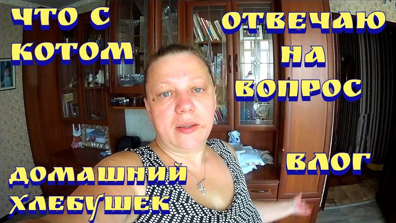 Ежедневные влоги / Расхламление гардероба / Мотивация на уборку / Мотивация на расхламление смотреть онлайн