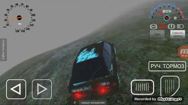 Игровые мифы смотреть онлайн