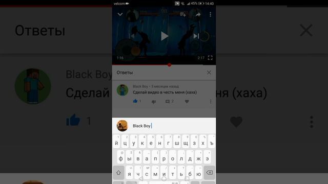 Где бой с тенью 2 ?! смотреть онлайн