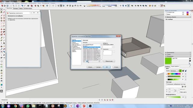 Как просто увидеть размеры любого объекта в SketchUp. Плагин GetDimensions. смотреть онлайн