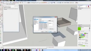 Как просто увидеть размеры любого объекта в SketchUp. Плагин GetDimensions.