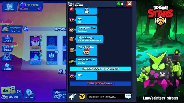НОВЫЙ ПЕРСОНАЖ И ПОСЛЕДНИЙ БЕСПЛАТНЫЙ БП НА СТРИМЕ ПО BRAWL STARS! смотреть онлайн