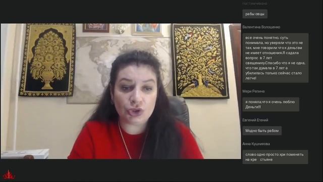 Вебинар «Почему нет денег» смотреть онлайн