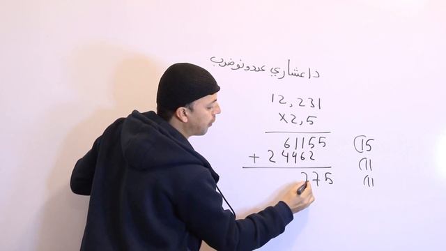 عمومي رياضي | د اعشاري عددونو ضرب | Multiplying Decimals | AFGHAN RAY смотреть онлайн