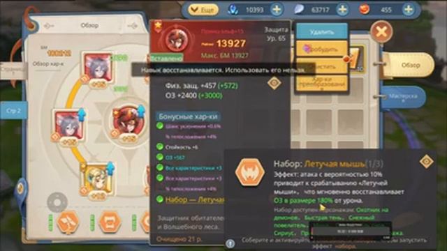Guardians of Cloudia играем воином боевые искусства сегодня /warrior gameplay martial arts today смотреть онлайн