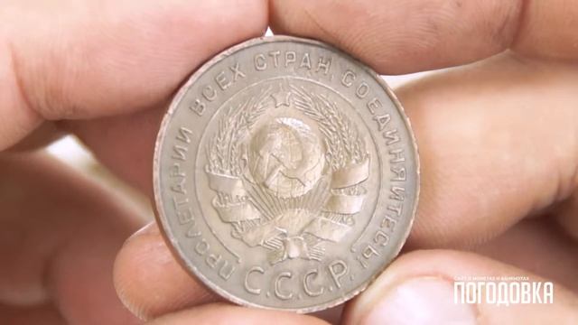 Обзор монеты 5 копеек 1924 года - СССР смотреть онлайн