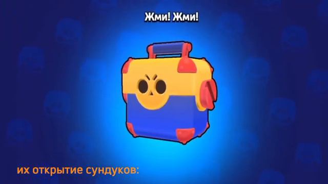 открытие ящиков🥲 ( знаю что в эту помойку уже никто не играет) смотреть онлайн