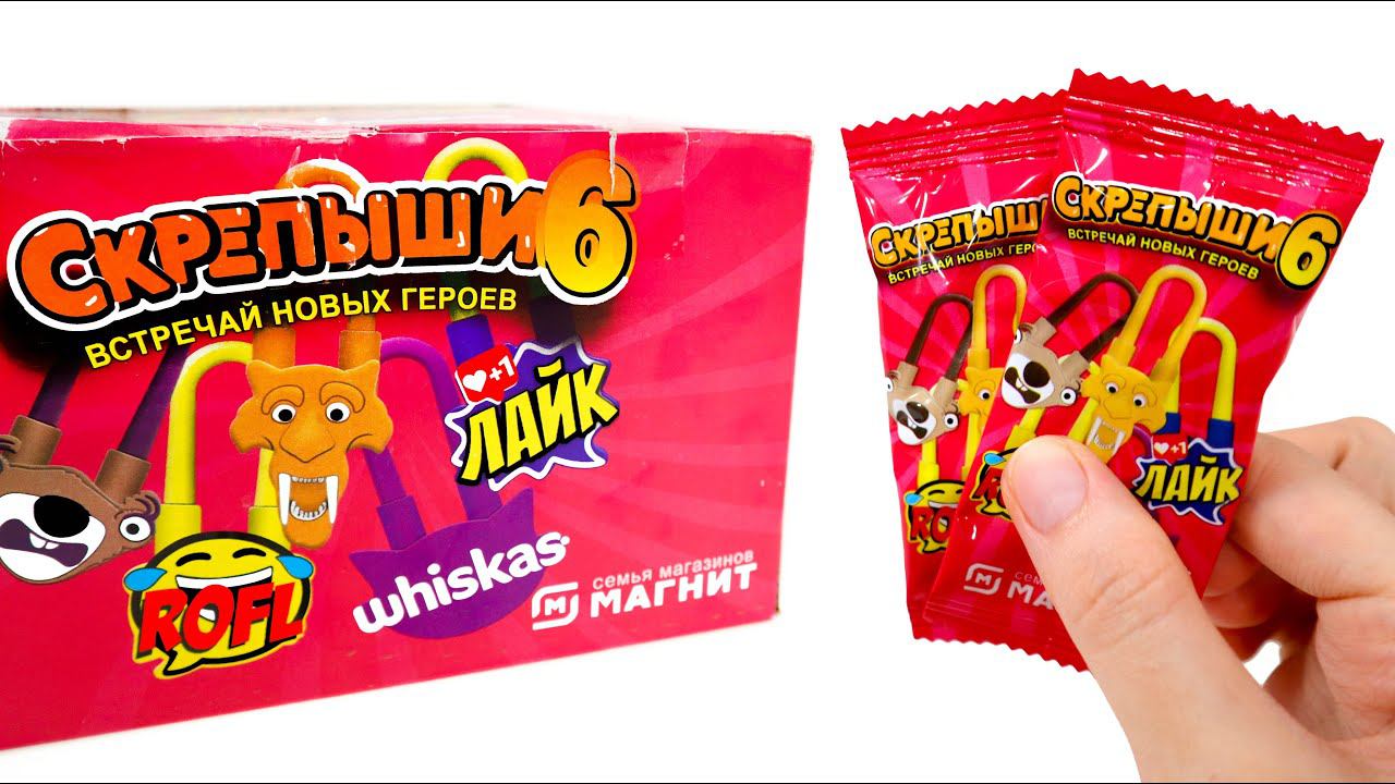 Китайские СКРЕПЫШИ 6 - Новая ПОДДЕЛКА акции Магнит смотреть онлайн