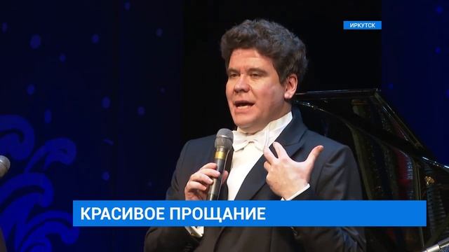 Сюжет ТК АИСТ ТВ о закрытии 15 фестиваля «Звезды на Байкале» смотреть онлайн