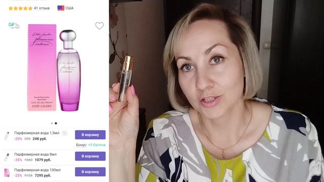 Почти даром!Давно хотела эти ароматы @Randewoo_shop ? смотреть онлайн